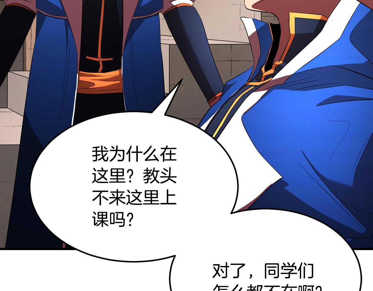 第54话 曾祖母127