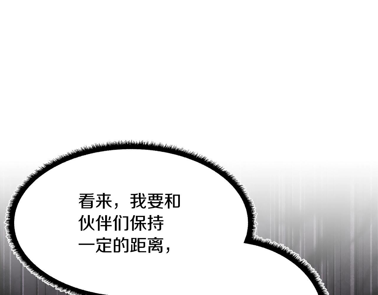 第73话 比利亚解梦138