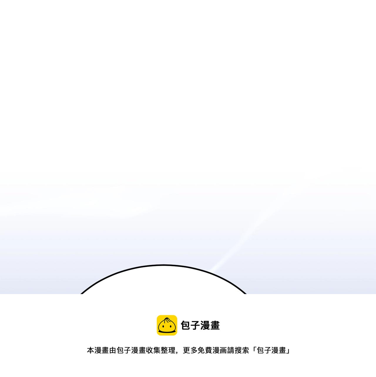 第48话 魔晶之石41