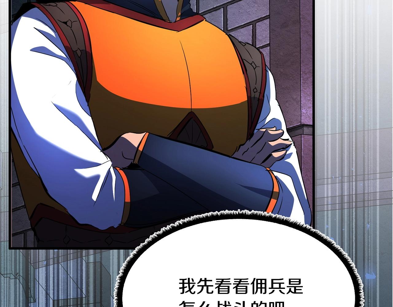 第37话 教主出手83