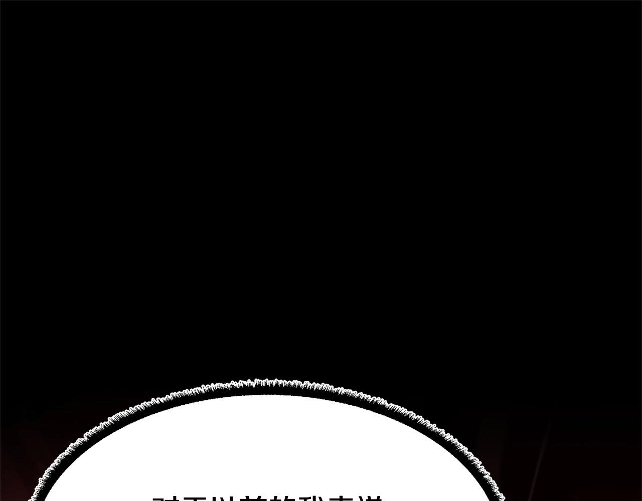 第59话 教主别吃了！157