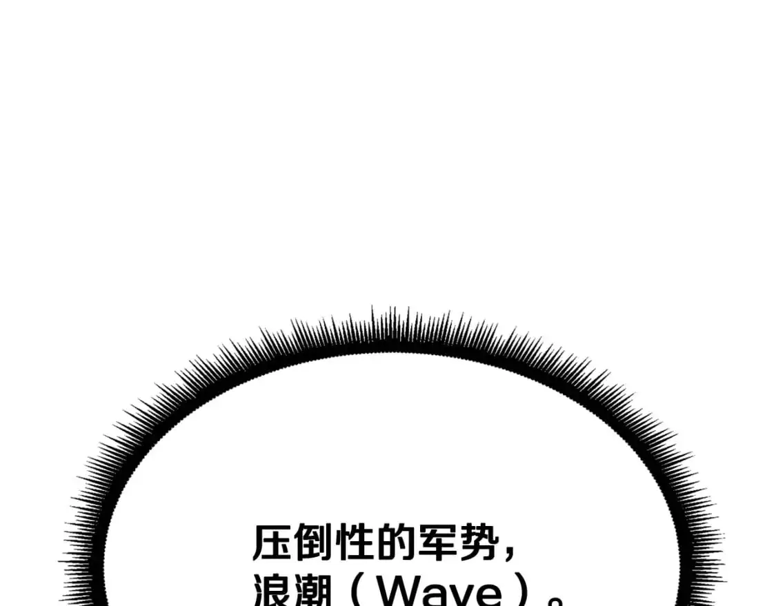 第90话 怪兽来袭201