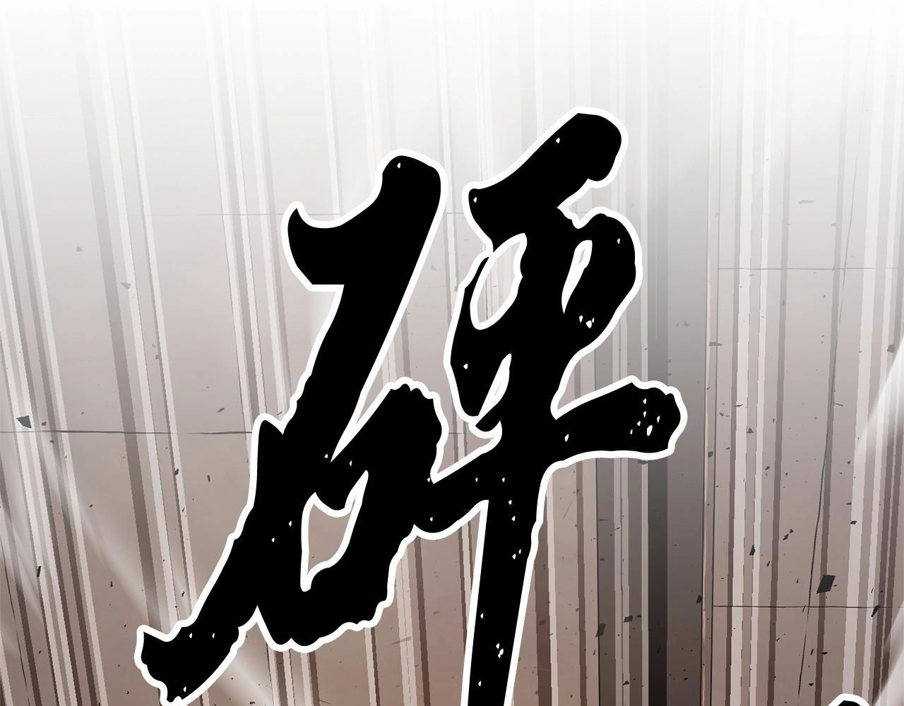 第57话 一击而已98