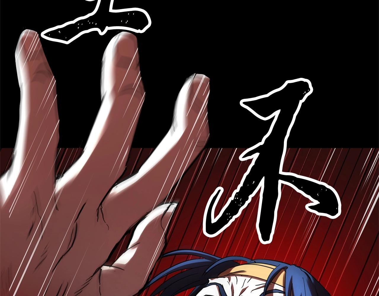 第33话 砍瓜切菜186
