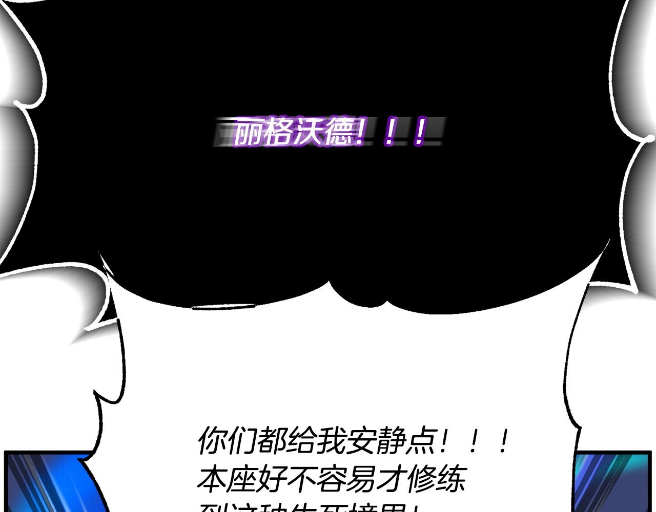 第1话 怕烦的教主159
