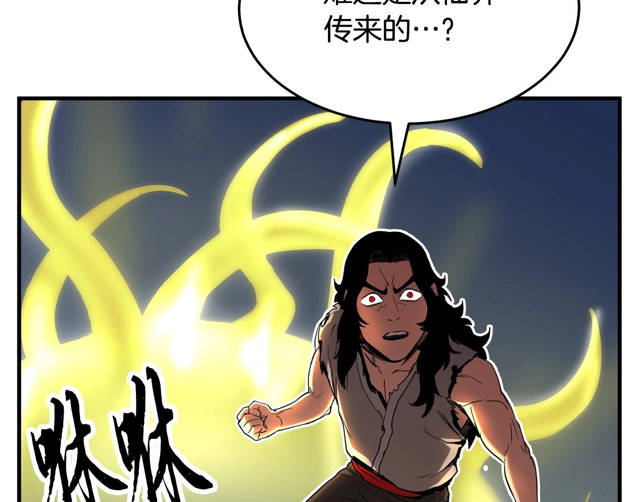 第1话 怕烦的教主170