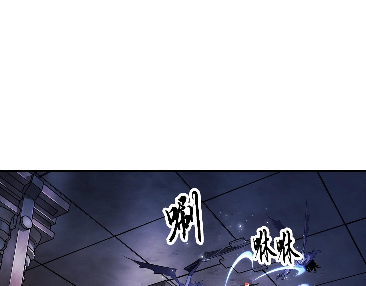 第68话 石像鬼的恐惧179