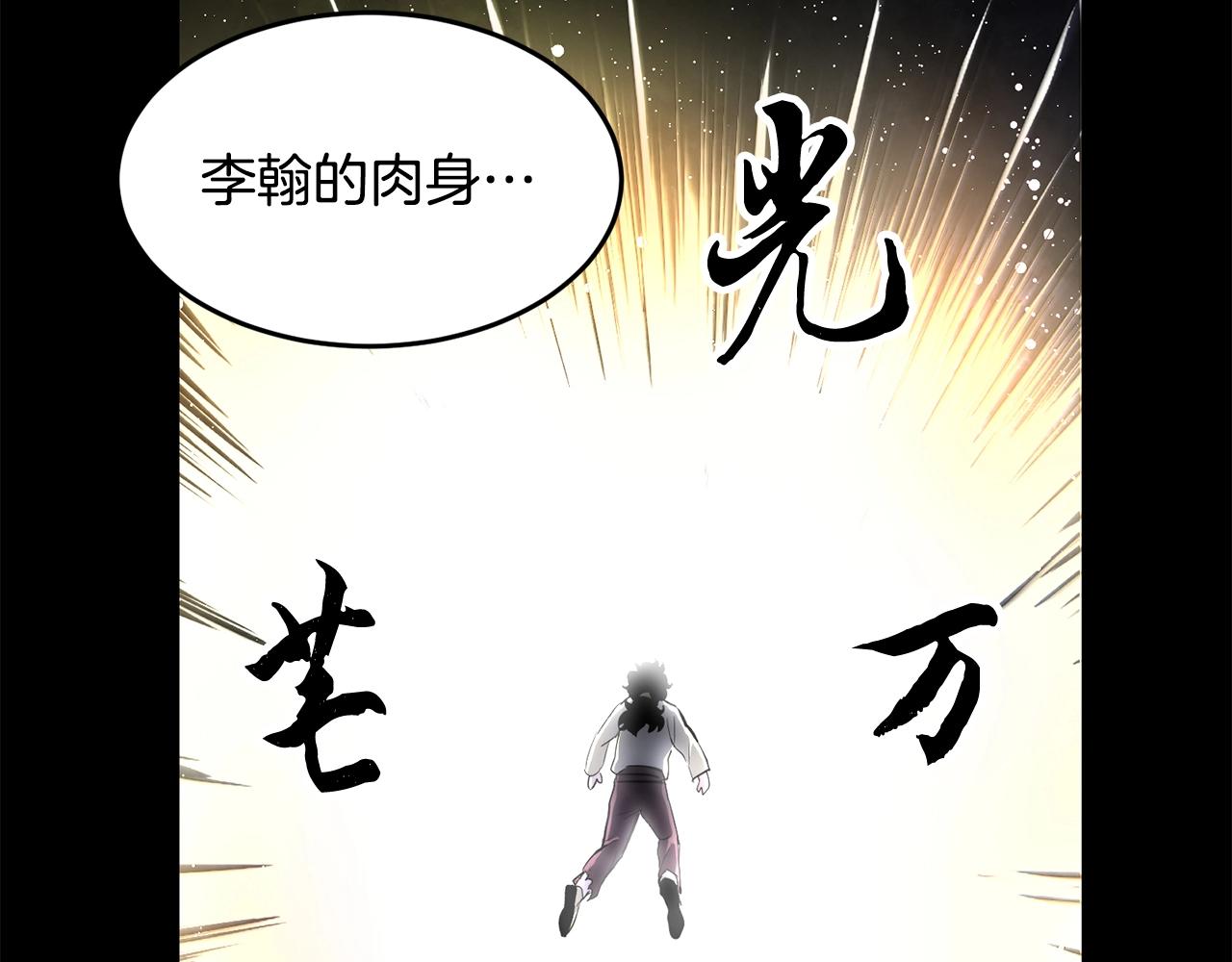 第8话 杀怪！嗯？魔晶石？36