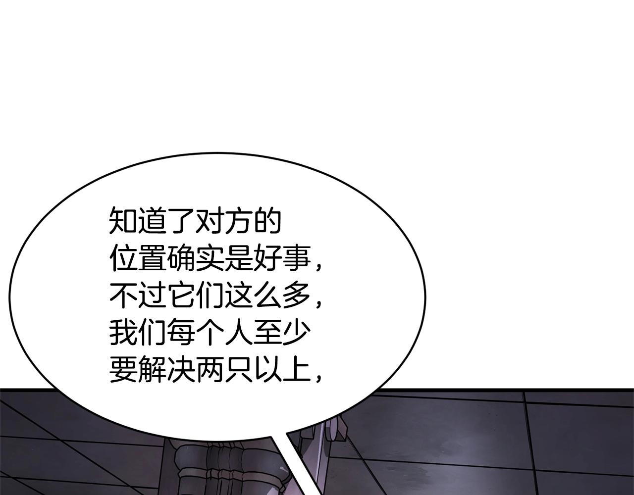第66话 重拳烈烈19