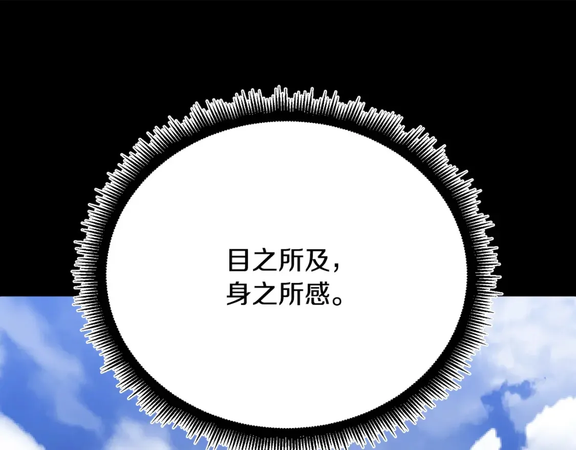 第98话 武力驯服163