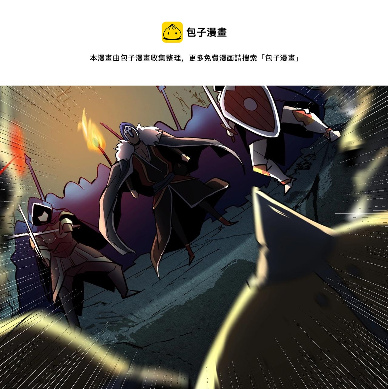 第28话 迎敌！迎敌！156