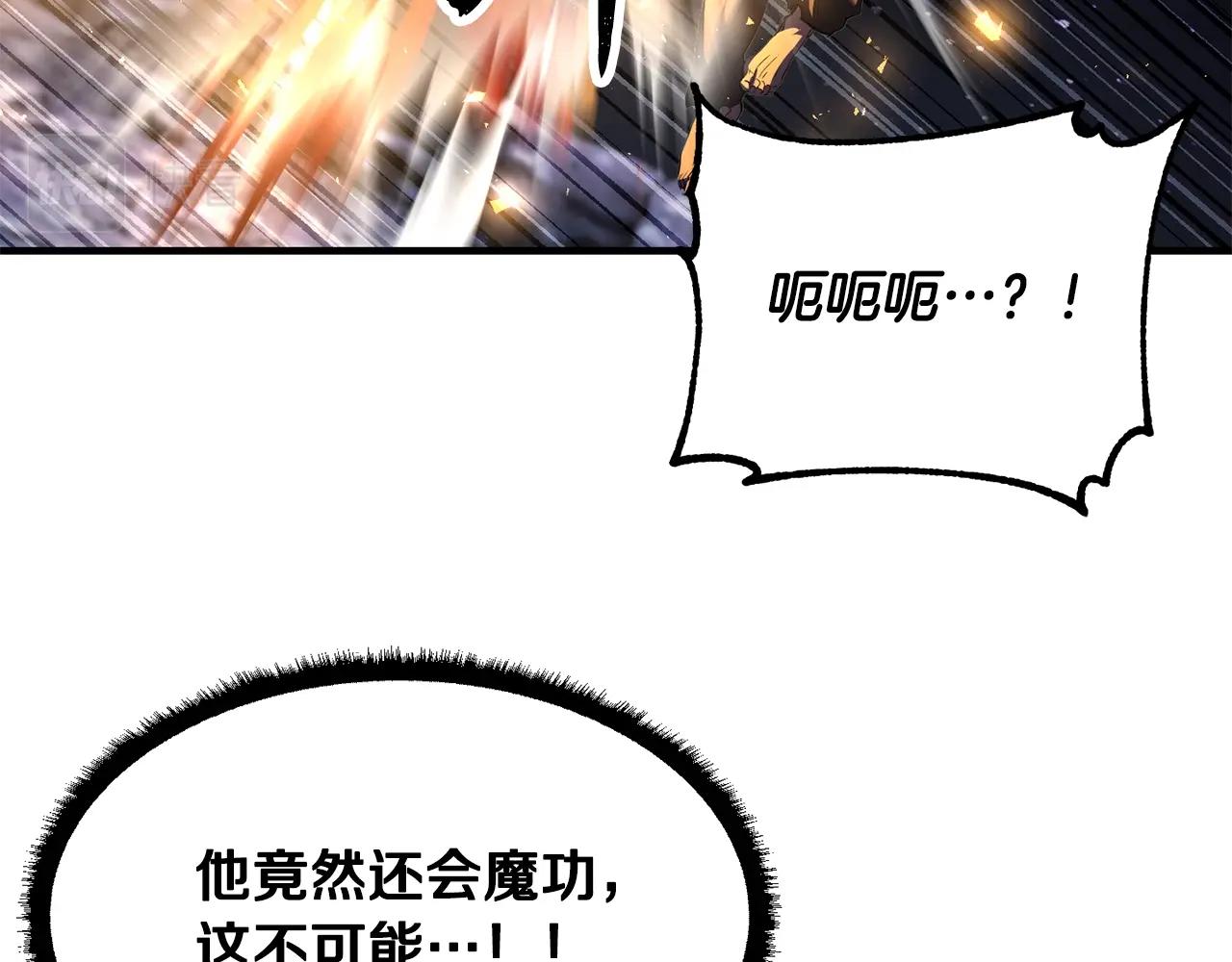 第72话70