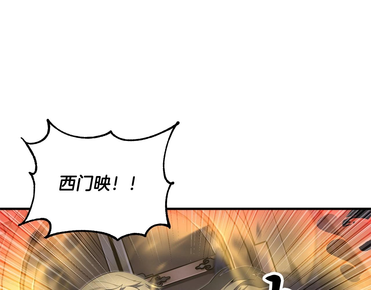 第65话 石像鬼大混战48