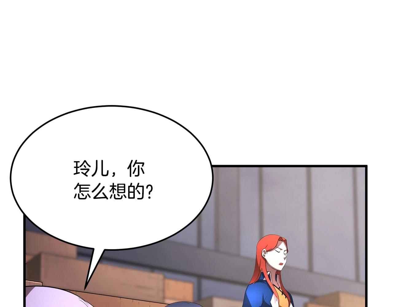 第49话 妖族54
