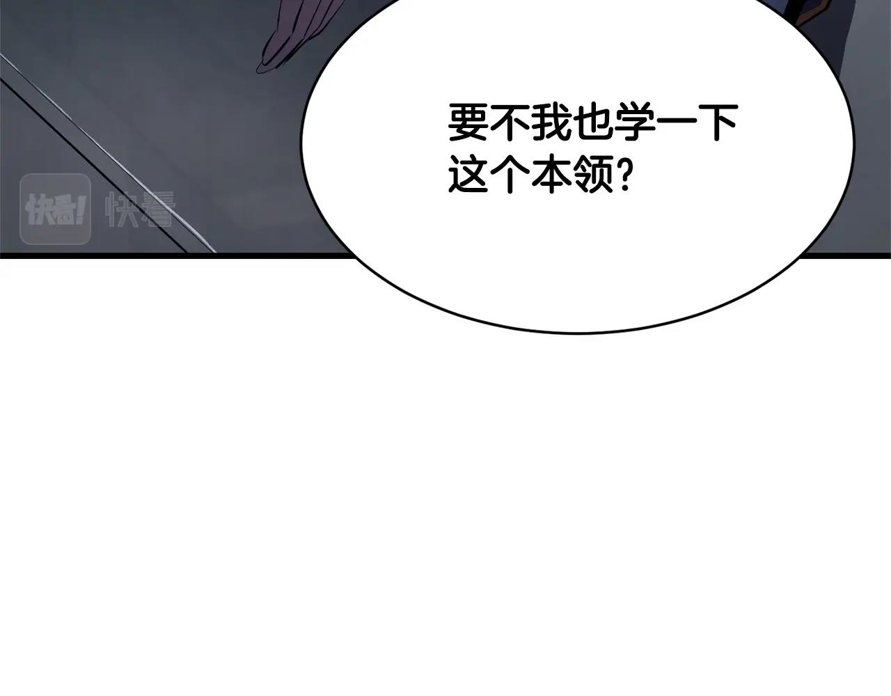 第64话 攻略地下城182