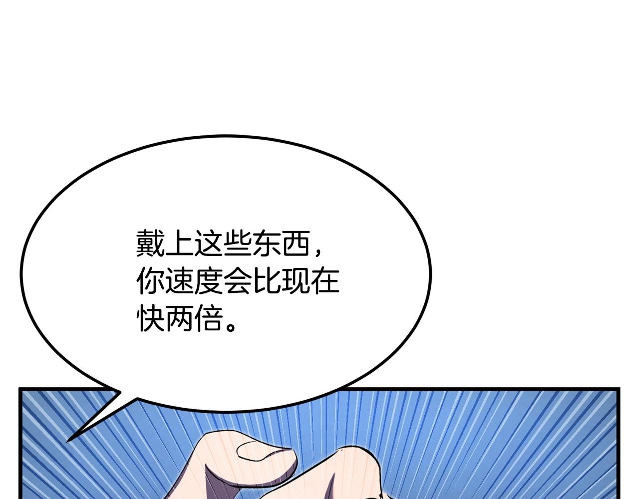 第75话 速通！37
