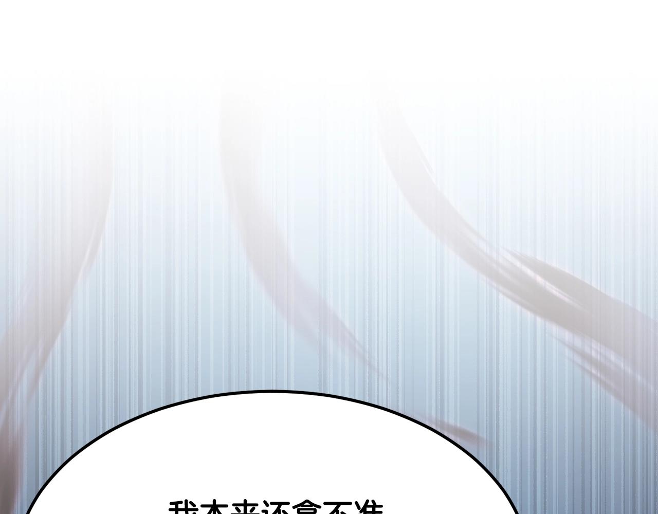第79话264