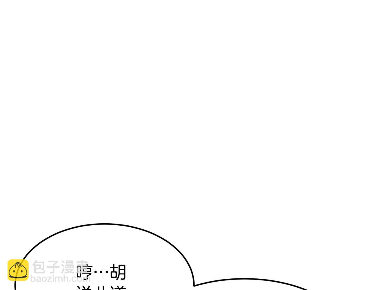 第34话 鬼手111