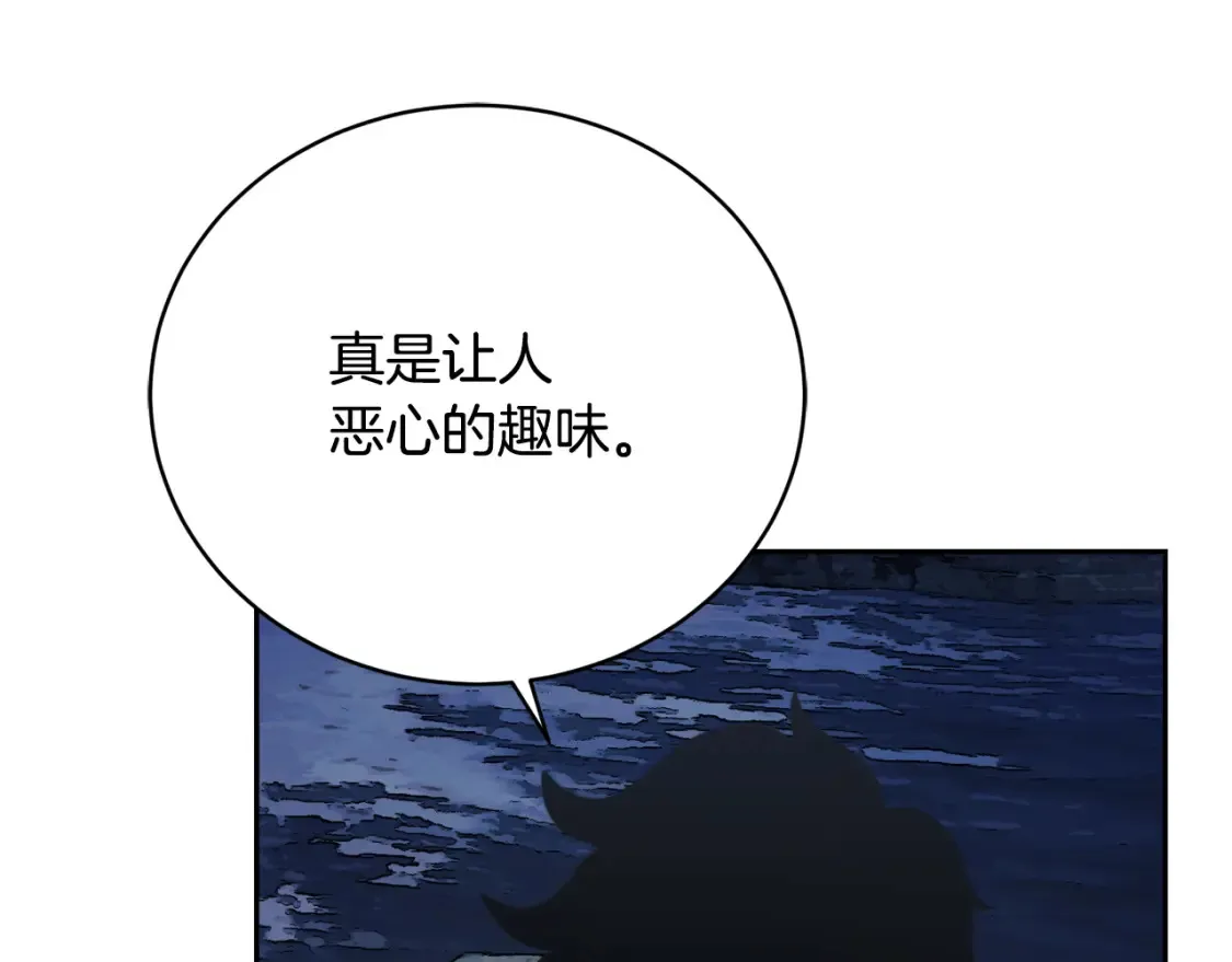 第97话 实力悬殊71