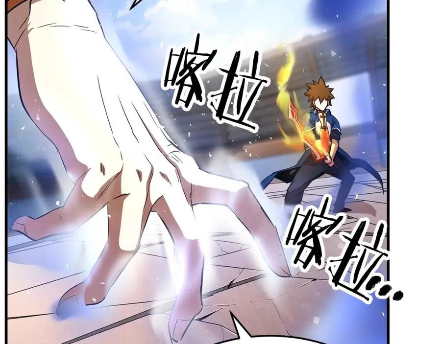 第17话 下课别走！45