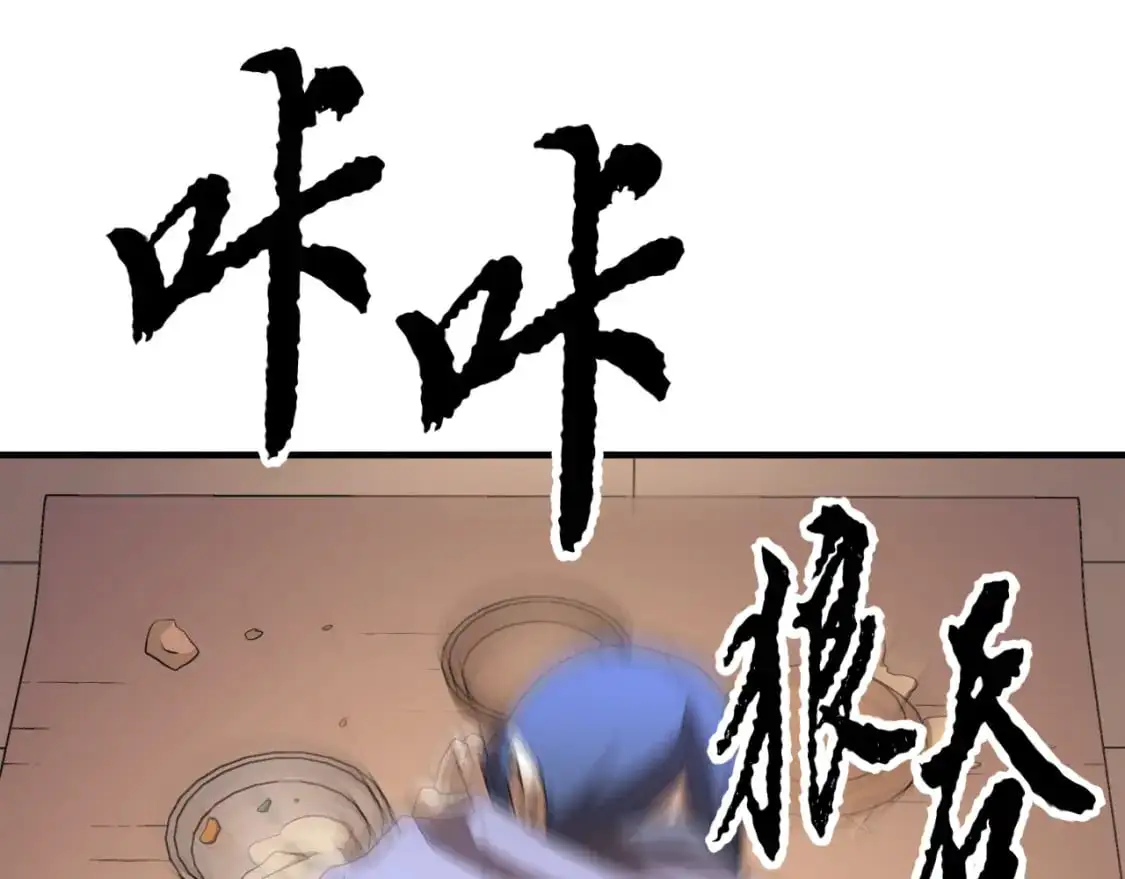 第87话 被占据的身体159