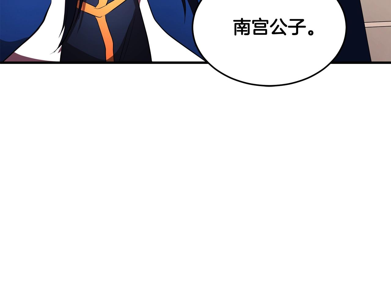 第50话 魔晶石149