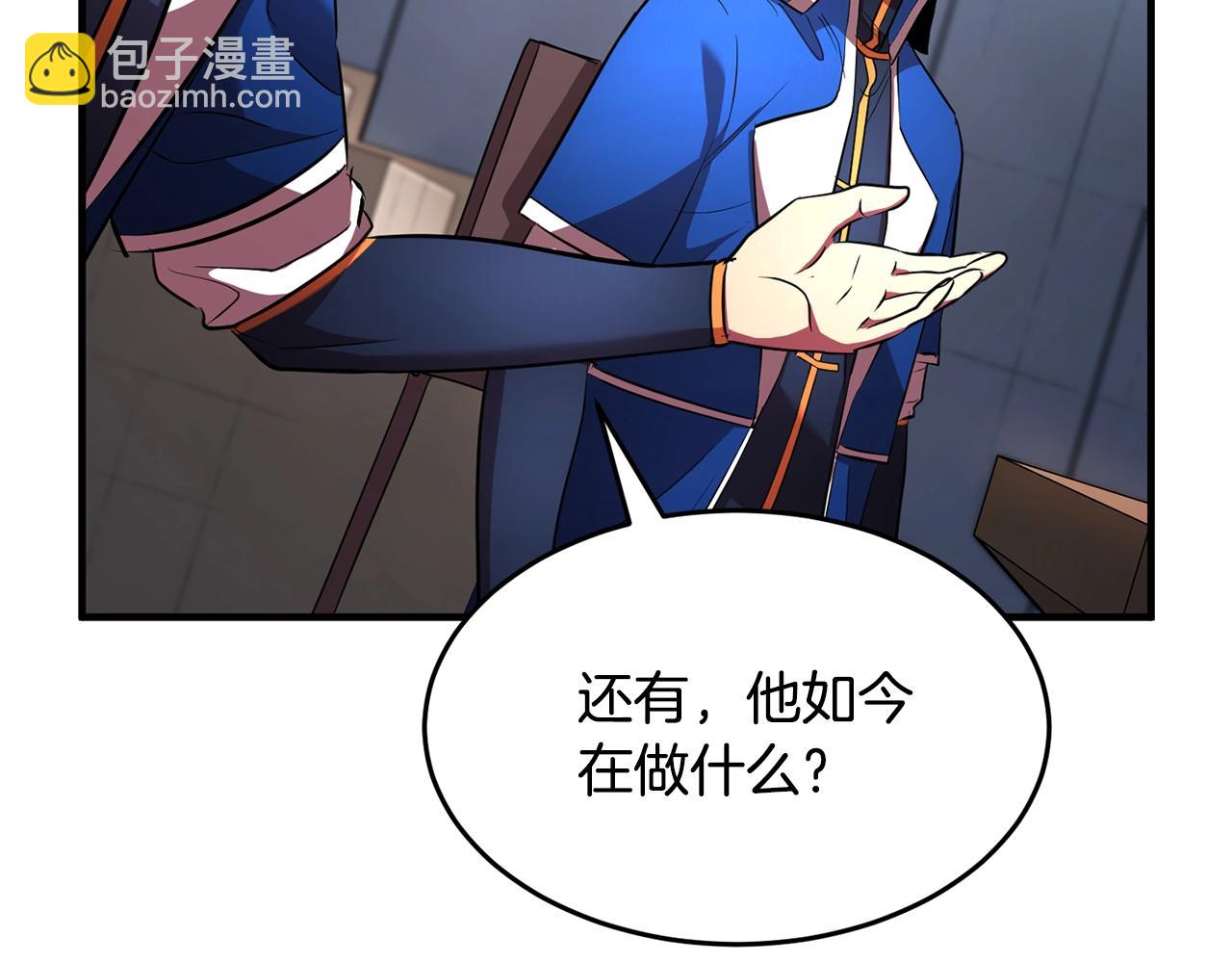 第54话 曾祖母161