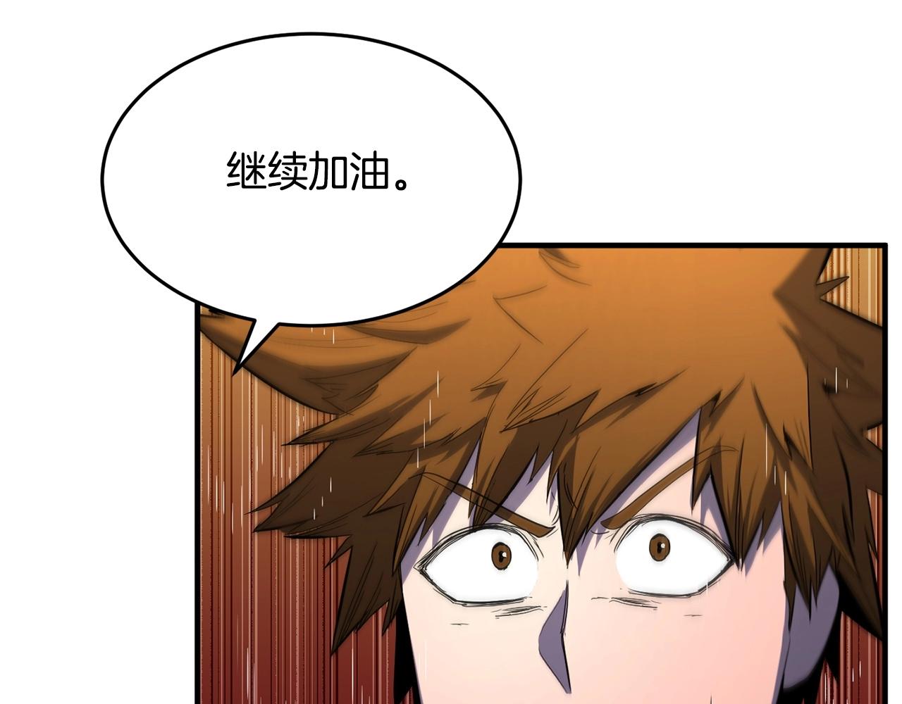 第36话 斩杀恶灵！179