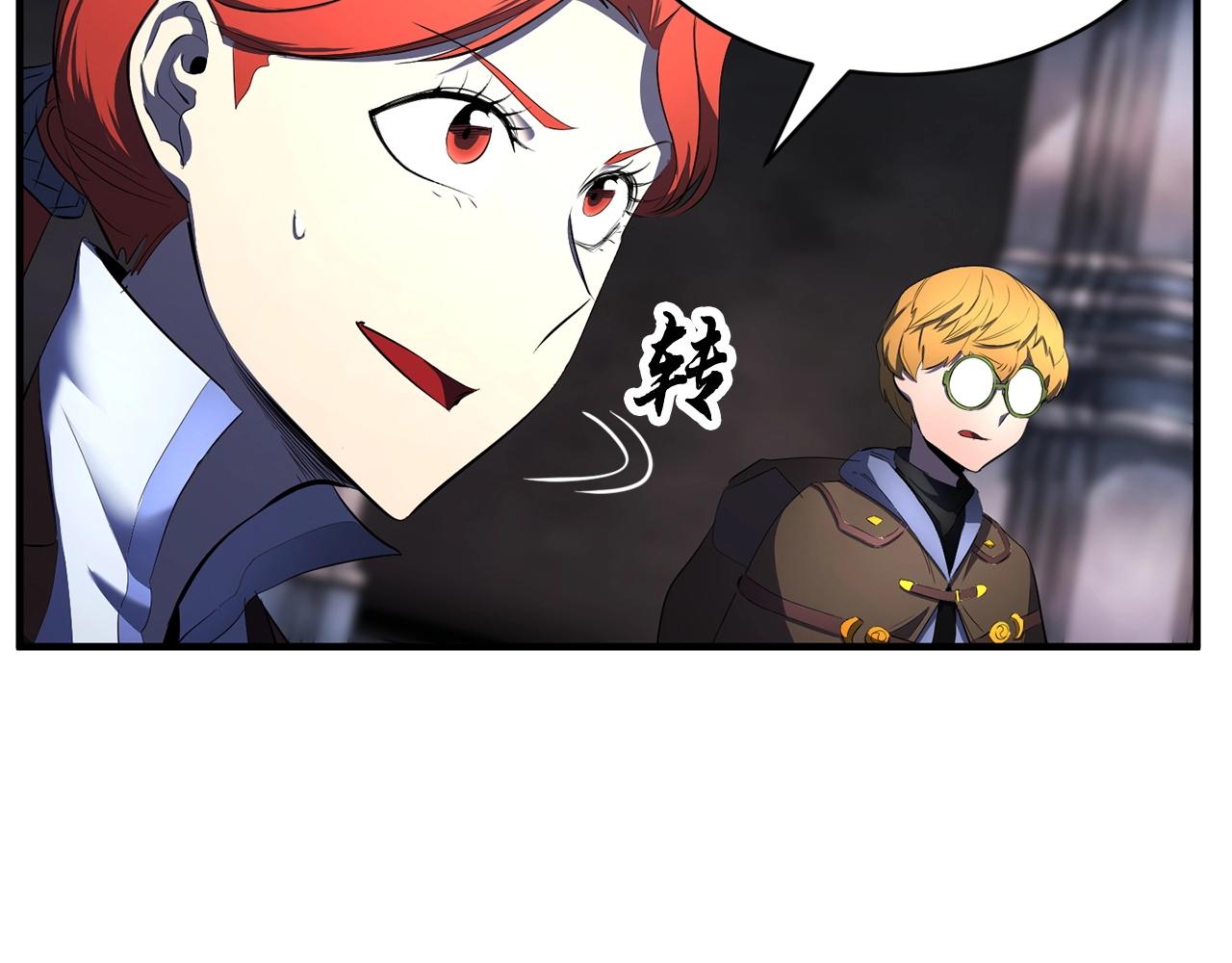 第68话 石像鬼的恐惧125
