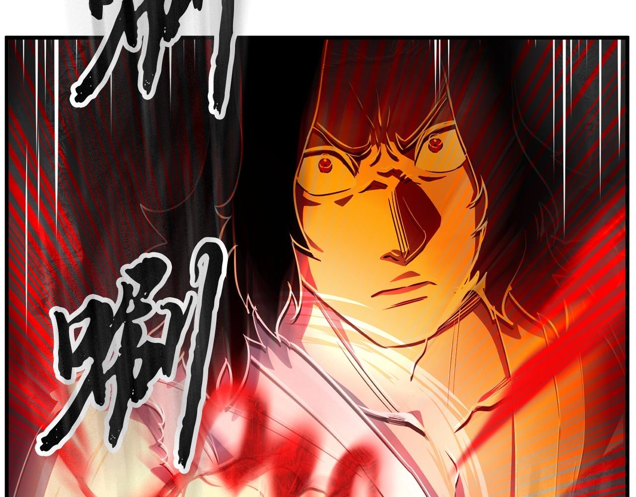 第5话 武功VS魔法74