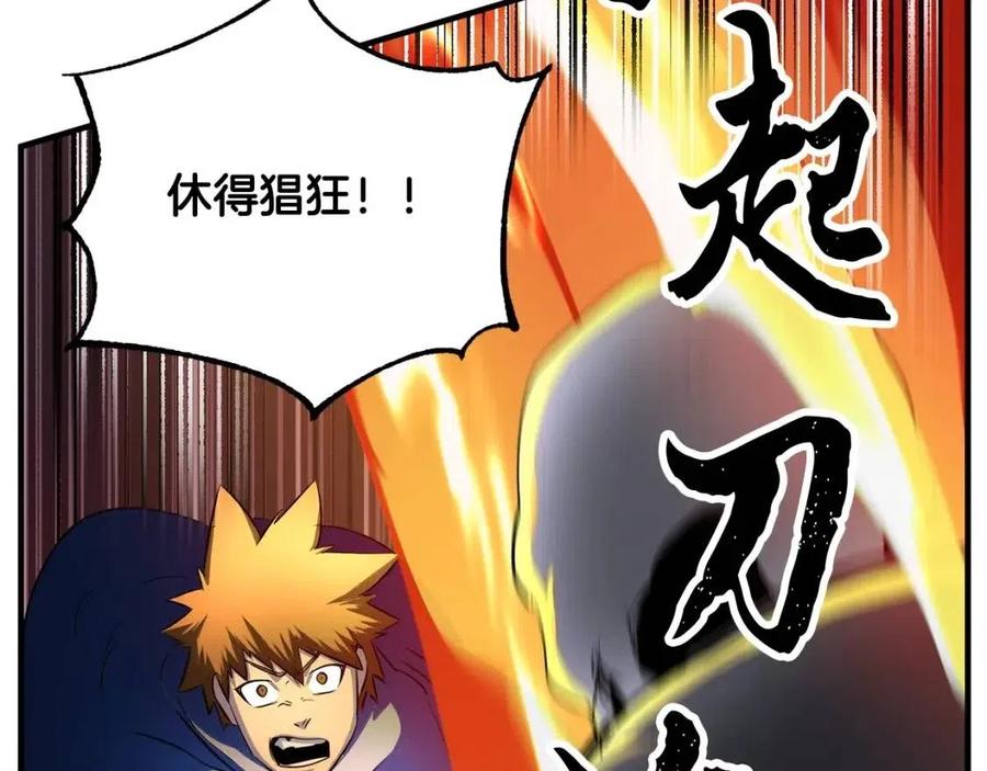 第30话 更刺激的！146