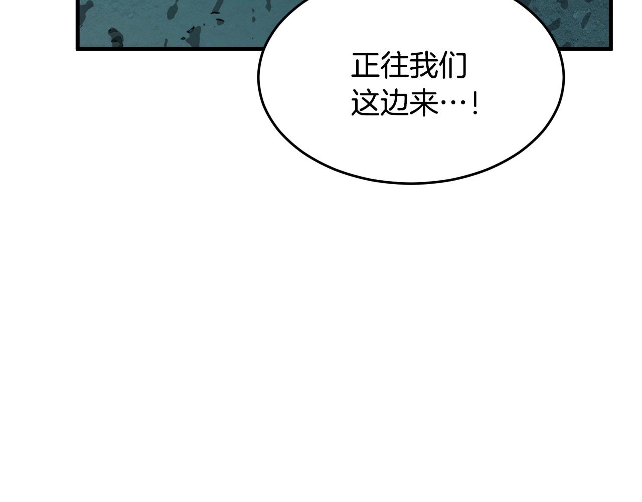 第28话 迎敌！迎敌！118