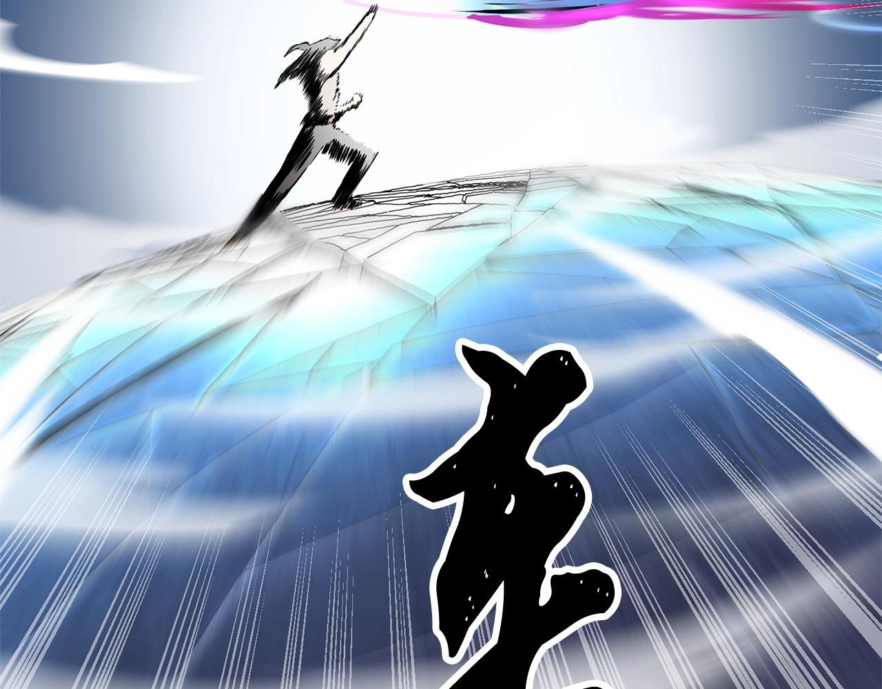 第5话 武功VS魔法186