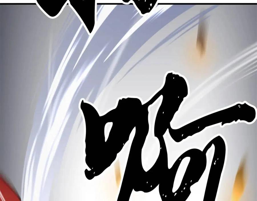 第20话 一拳94