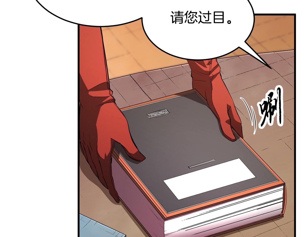 第51话 属性修炼38
