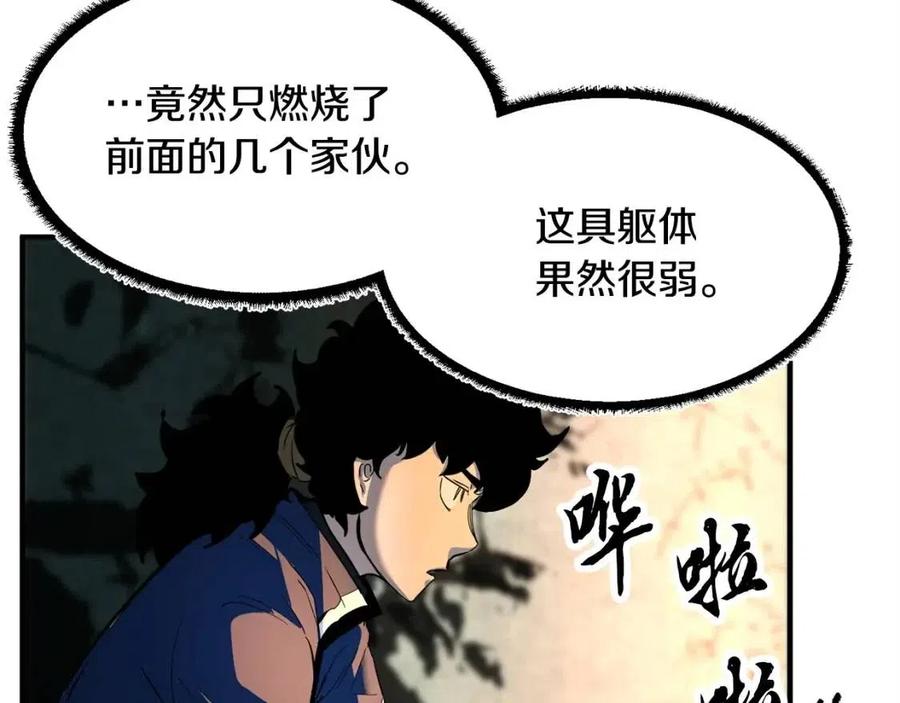 第29话 重锤落下173