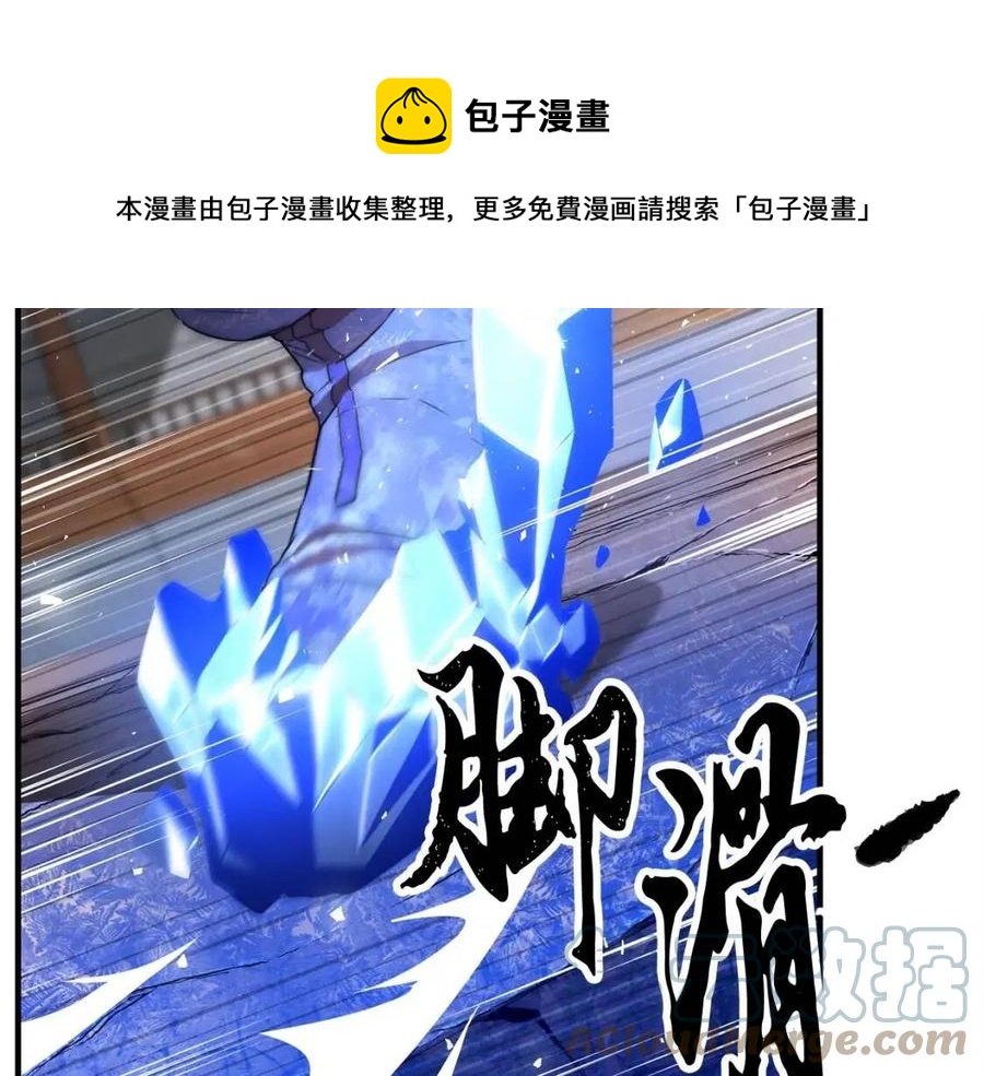 第17话 下课别走！156