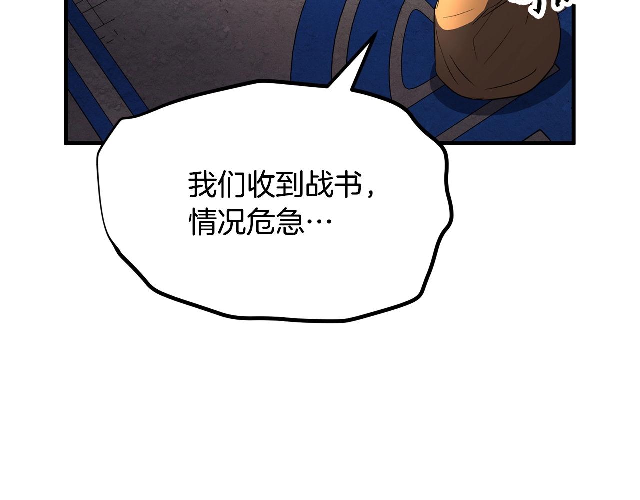第1话 怕烦的教主227