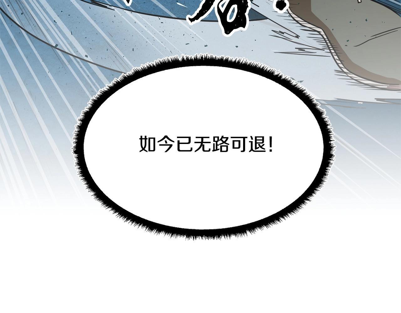 第6话 百年之后178