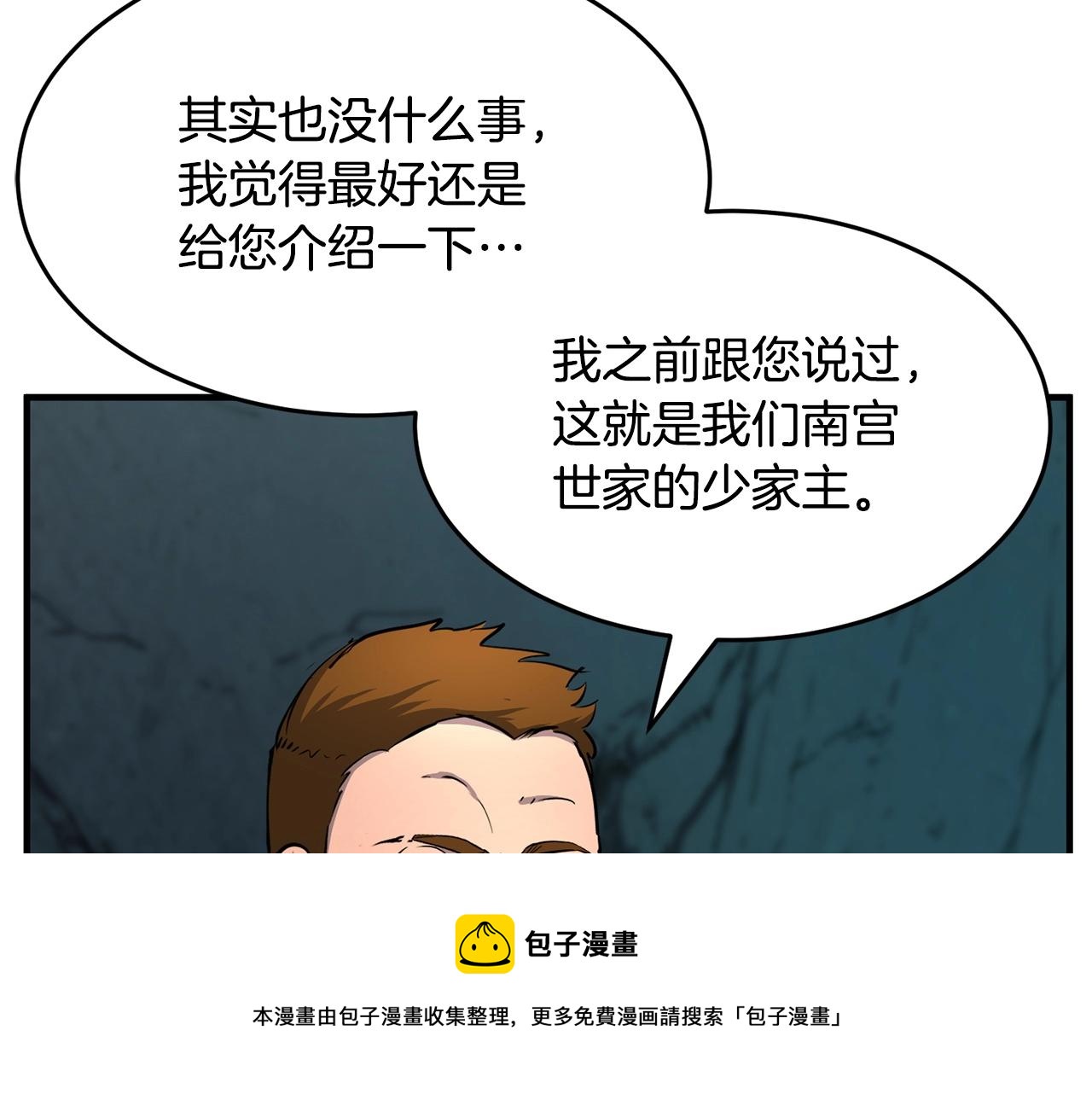 第28话 迎敌！迎敌！72