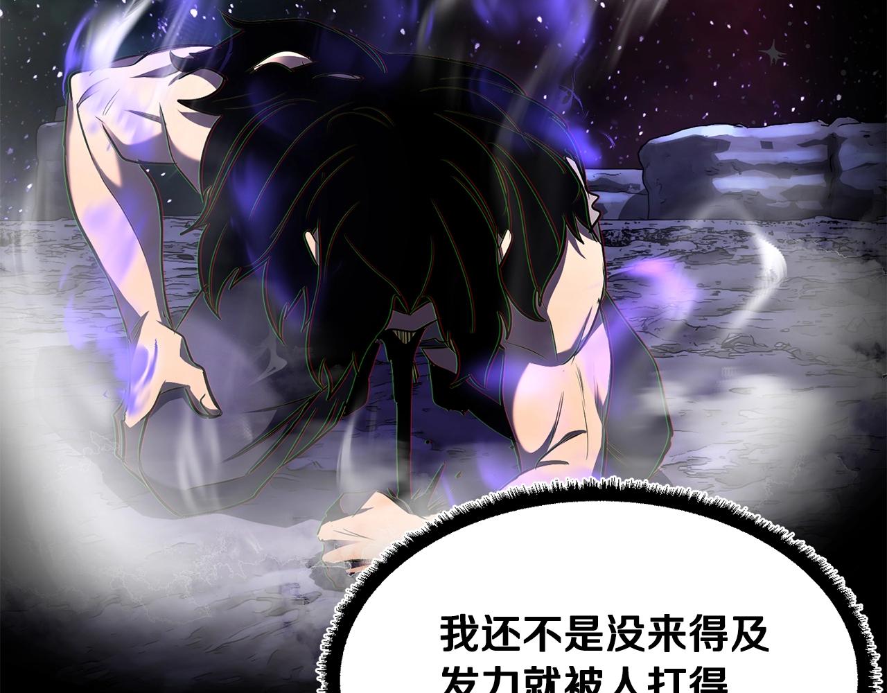 第73话 比利亚解梦50