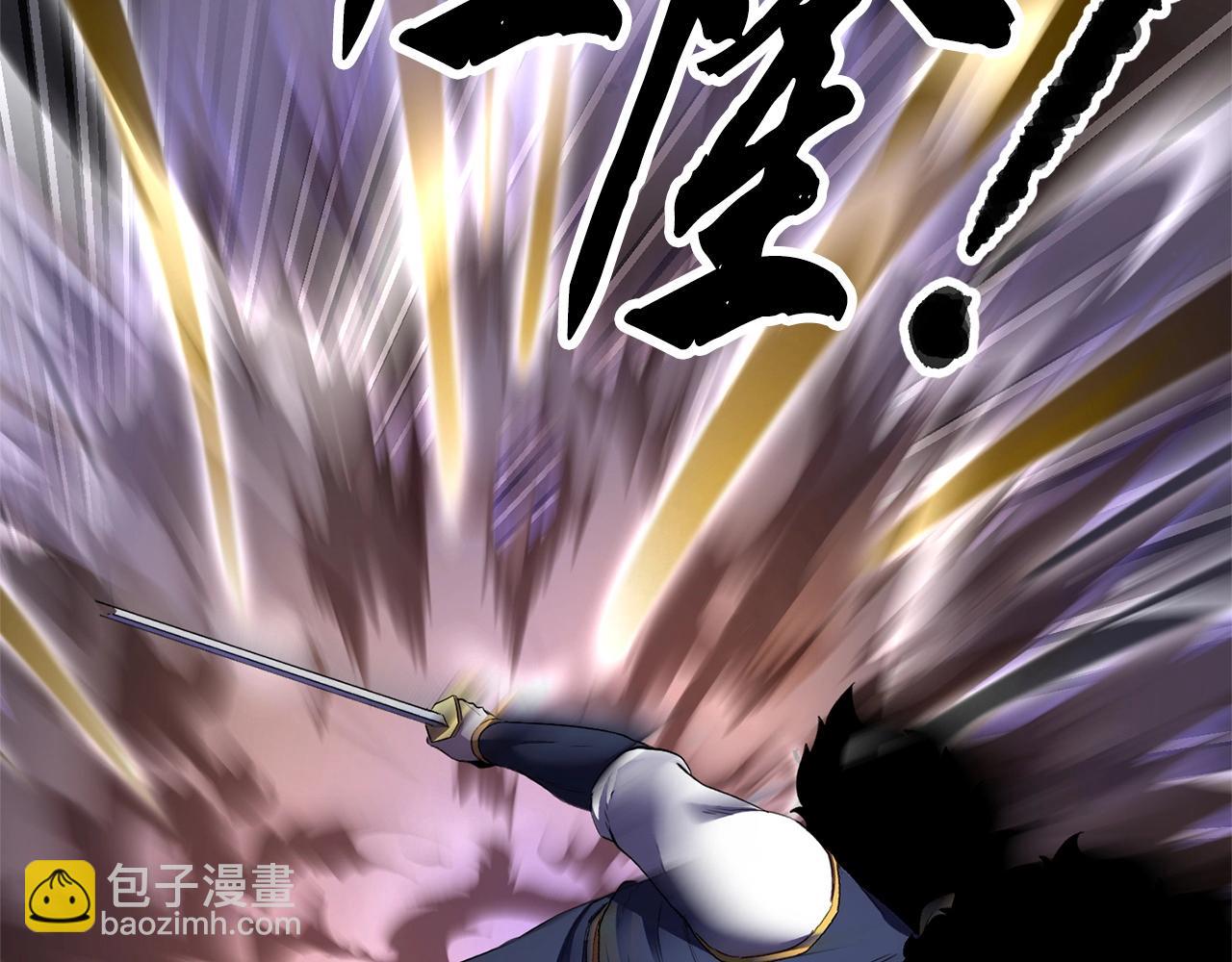 第81话 超级大危机！223