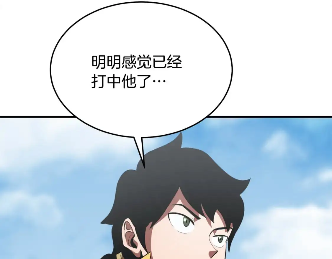 第90话 怪兽来袭54