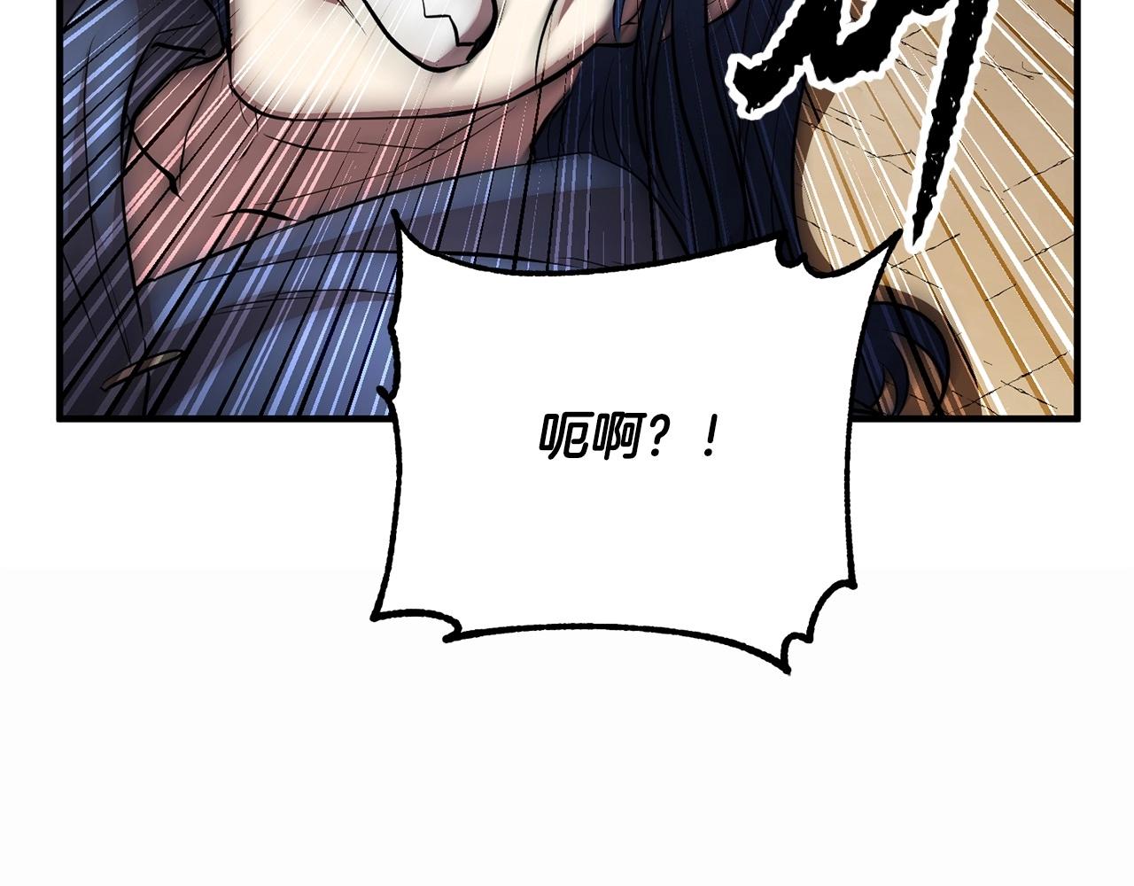 第46话 攻克地下城193