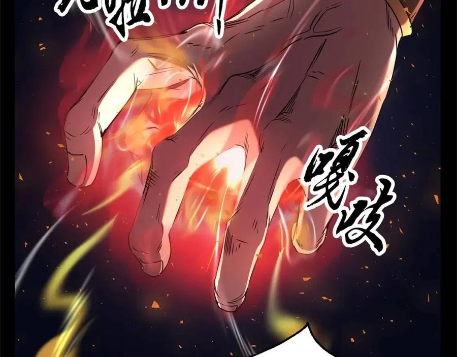 第29话 重锤落下70