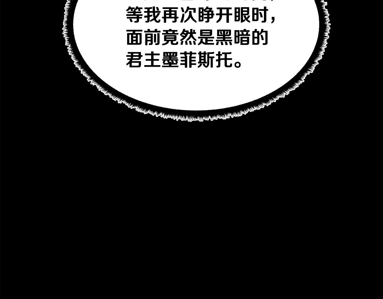 第45话 灵魂出窍45