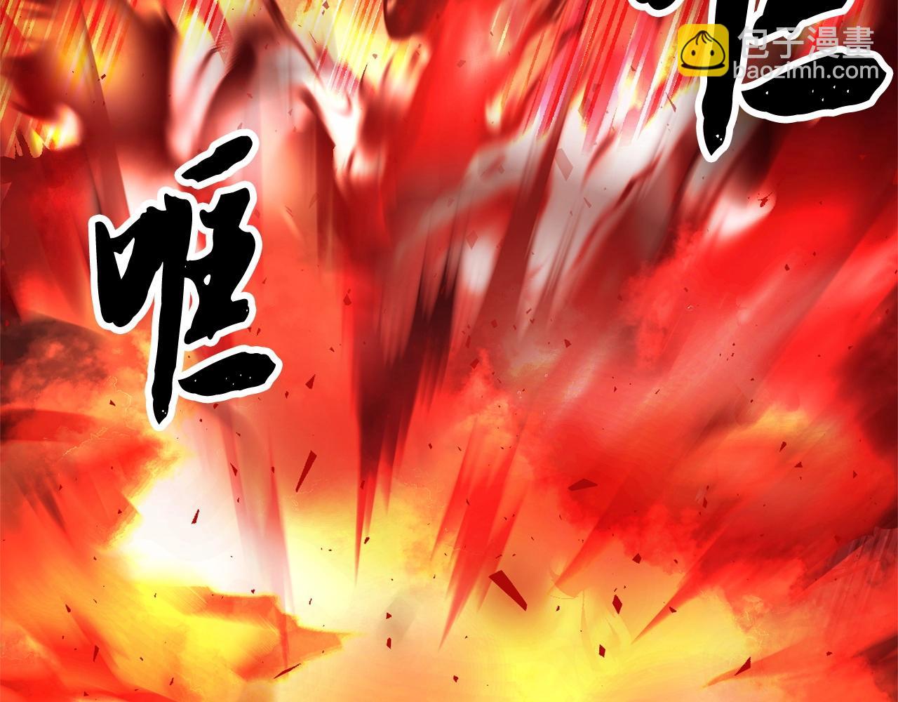第76话 爆装备啦！32