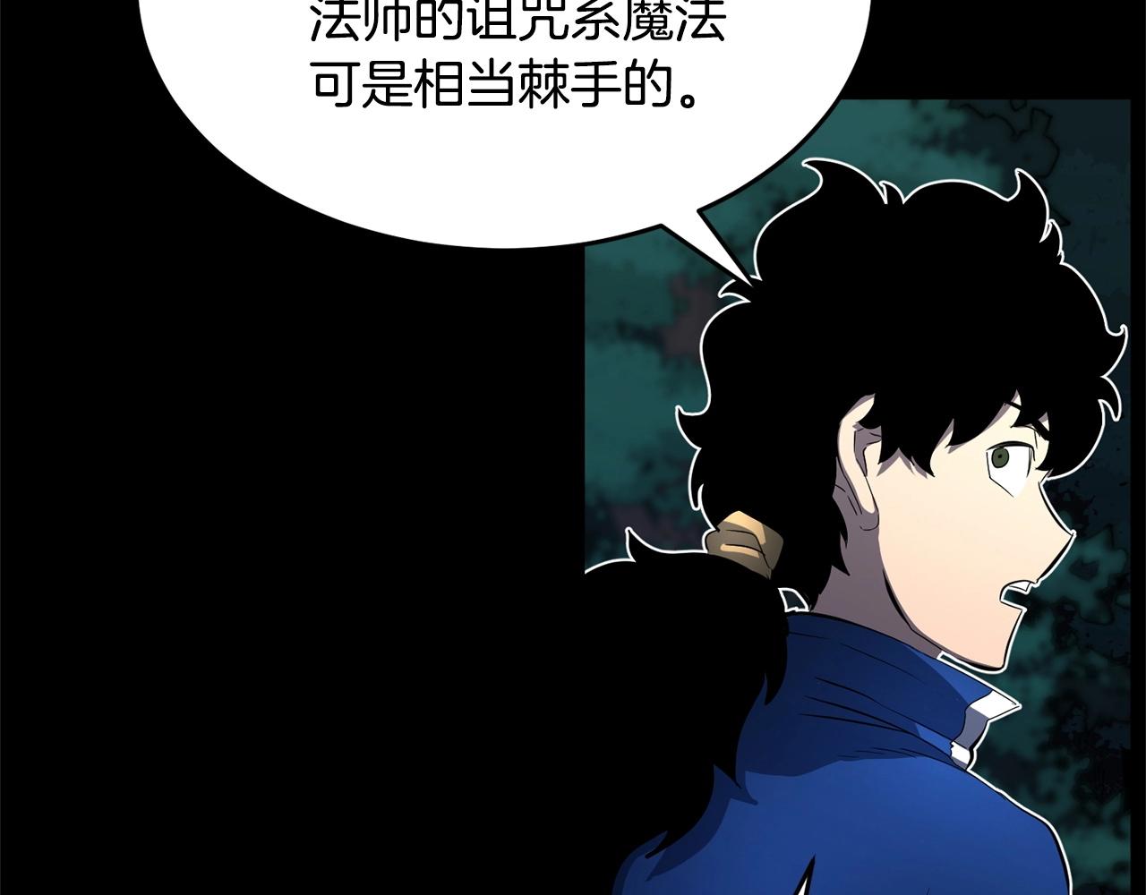 第38话 横扫千军166