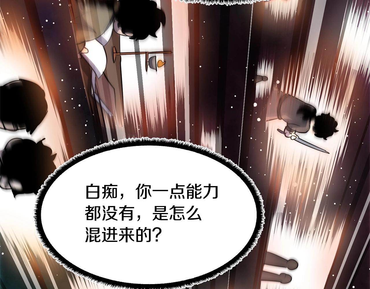 第8话 杀怪！嗯？魔晶石？26