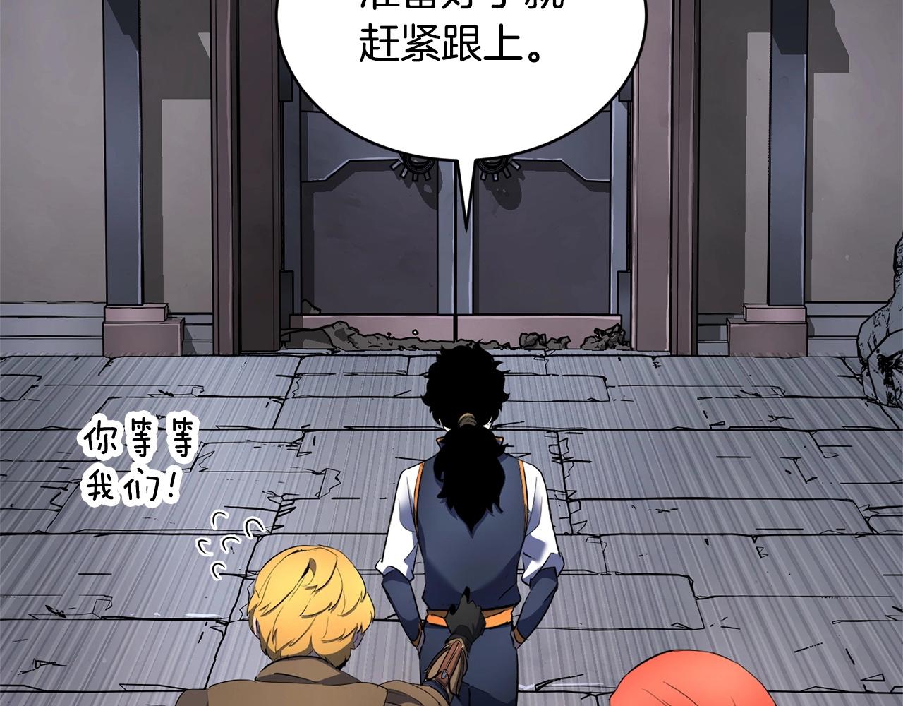 第64话 攻略地下城28